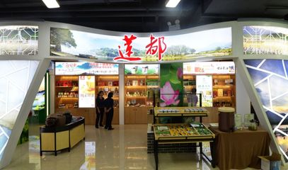 蓮都美麗產(chǎn)業(yè)新篇章 花園小鎮(zhèn)'麗水山耕'旅游地商品體驗(yàn)中心的水果銷售魅力