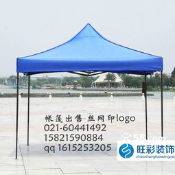 上海優(yōu)質帳篷廠家盤點 戶外廣告帳篷價格、型號與選購指南