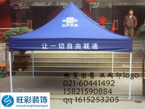 上海優(yōu)質帳篷廠家及戶外廣告帳篷選購指南