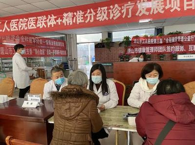 唐山市工人醫院榮膺全國“基層服務能力提升亮點機構” 以營養健康咨詢服務引領基層醫療新篇章