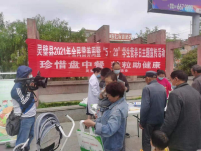 靈璧縣人民政府 專業營養健康咨詢服務，守護全民健康生活